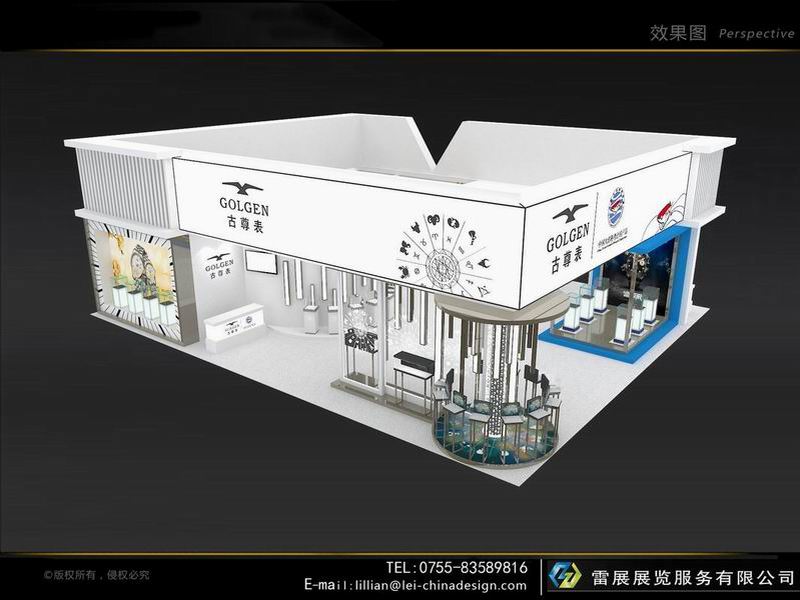 展覽展示設計